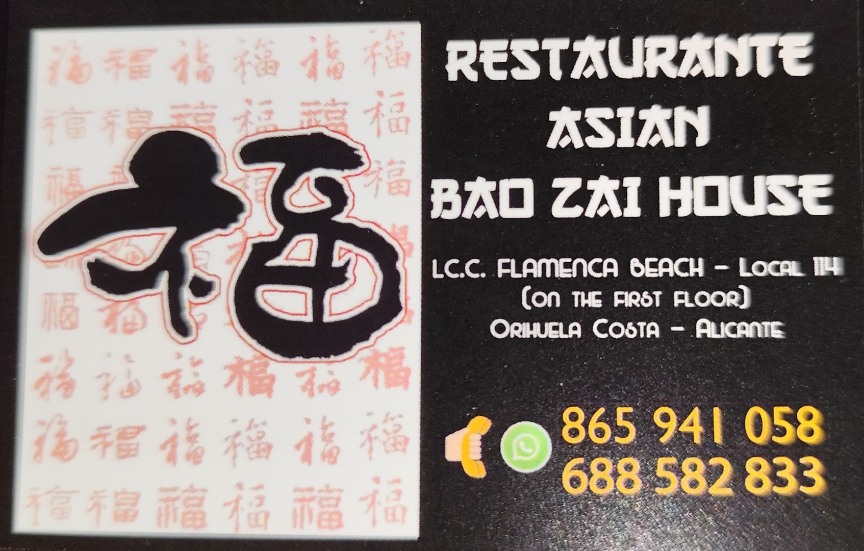Restaurante Asia Bao Zai House · Fotos 3